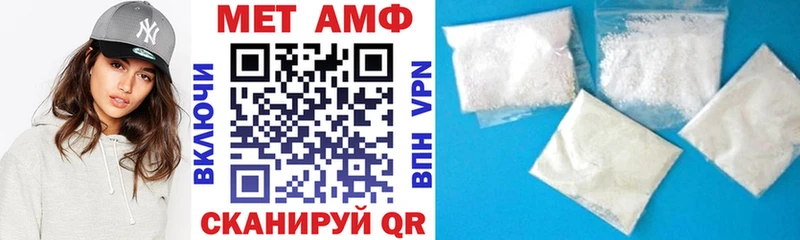 Купить  Арзамас  АМФ Розовый 