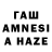 Меф VHQ Gans Klos