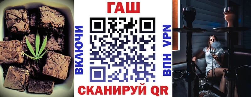 Печенье с ТГК марихуана  Купить где  Арзамас 