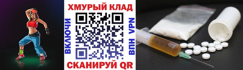Купить закладки  Арзамас  ГЕРОИН Heroin 