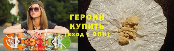 скорость mdpv Бородино