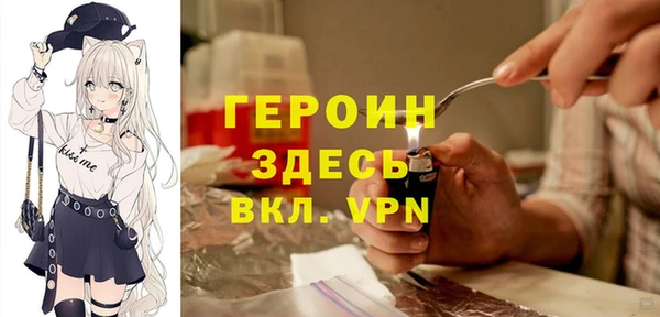 мефедрон мука Бугульма