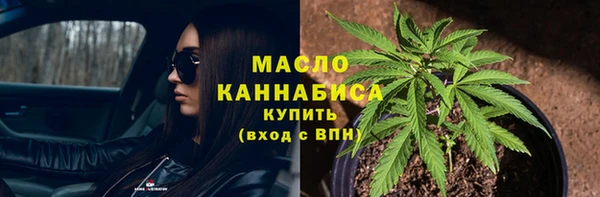 мефедрон мука Бугульма