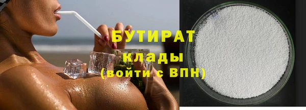 2c-b Бронницы