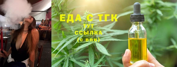 мефедрон мука Бугульма