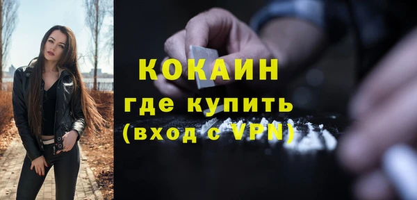 скорость mdpv Бородино