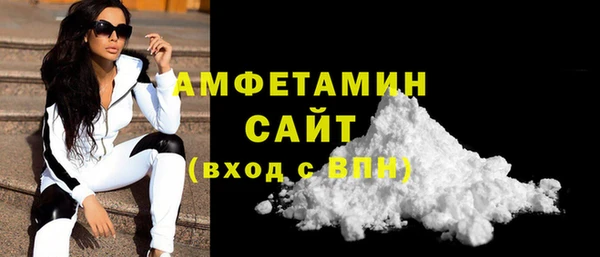 скорость mdpv Бородино