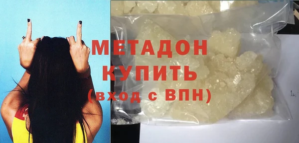 2c-b Бронницы