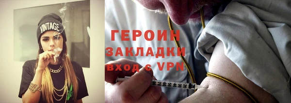 2c-b Бронницы