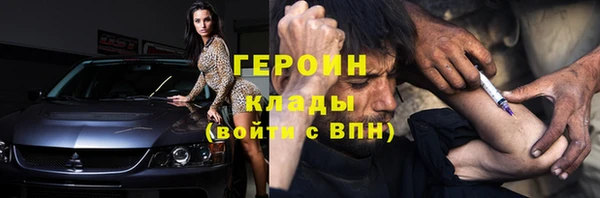 мефедрон мука Бугульма
