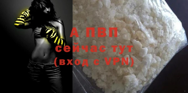 скорость mdpv Бородино