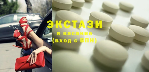 мефедрон мука Бугульма