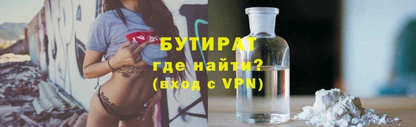 скорость mdpv Бородино