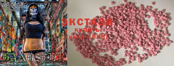 мефедрон мука Бугульма
