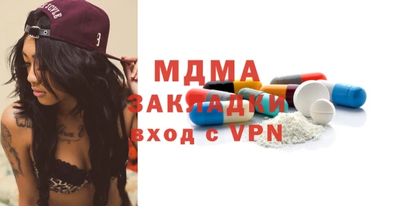 2c-b Бронницы
