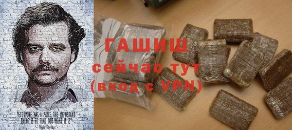 мефедрон мука Бугульма