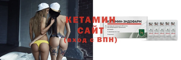 скорость mdpv Бородино