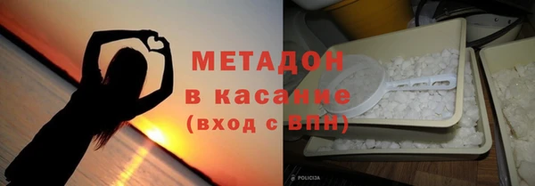 скорость mdpv Бородино