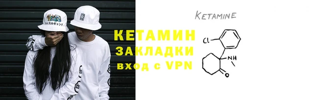 2c-b Бронницы