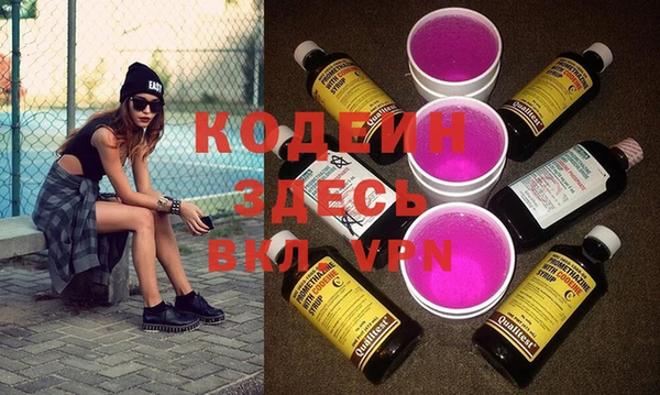 2c-b Бронницы
