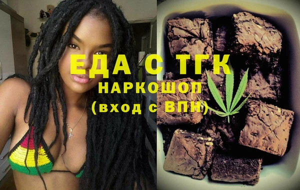 скорость mdpv Бородино