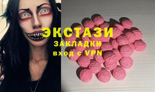 2c-b Бронницы