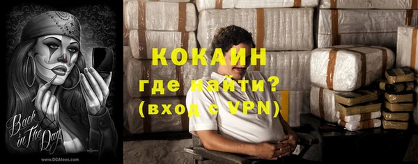 скорость mdpv Бородино