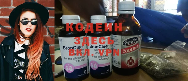 2c-b Бронницы