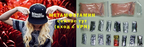 скорость mdpv Бородино
