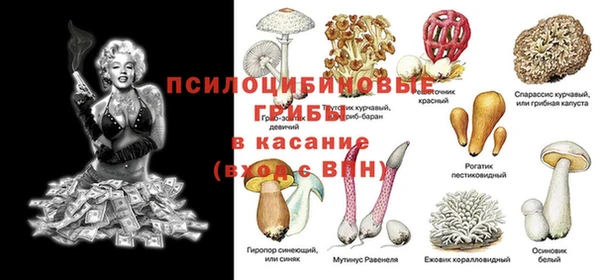мефедрон мука Бугульма