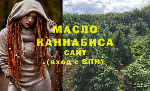 мефедрон мука Бугульма