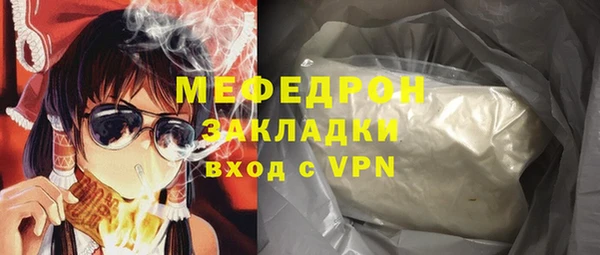 2c-b Бронницы