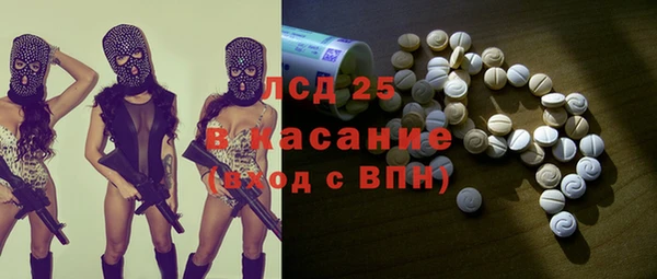 2c-b Бронницы