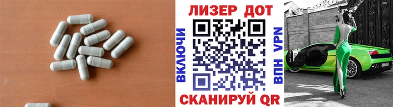 ЛСД экстази кислота  Купить  Арзамас 