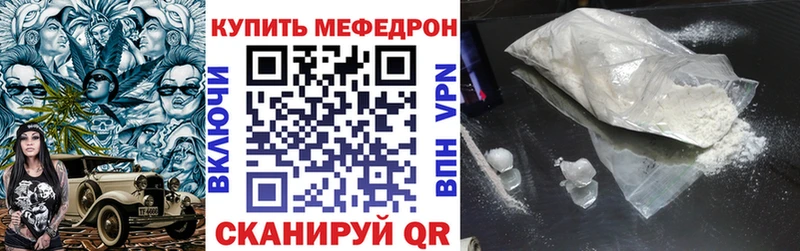 Купить  Арзамас  МЕФ VHQ 