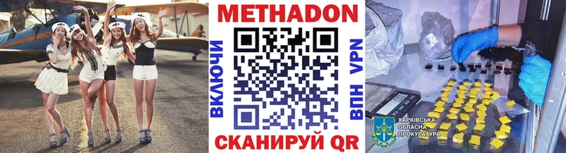 Купить где  Арзамас  МЕТАДОН мёд 