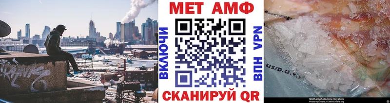 Первитин пудра Арзамас