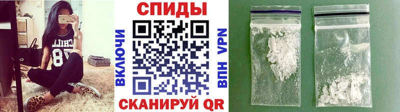 Метамфетамин витя  Купить  Арзамас 