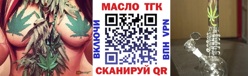 Купить где  Арзамас  ТГК жижа 