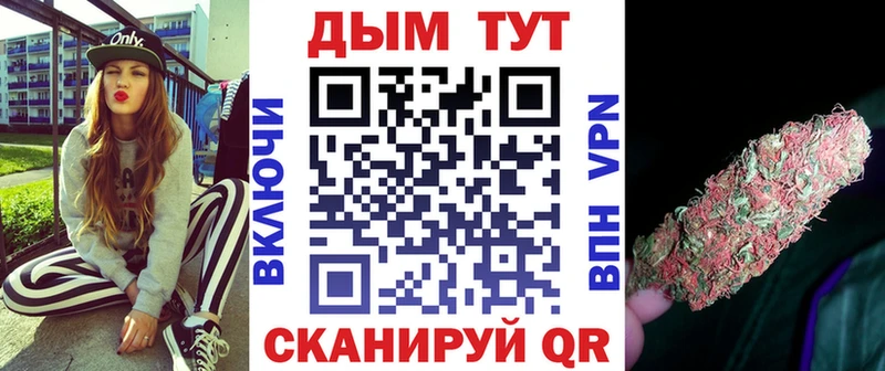 Купить закладки  Арзамас  Бошки Шишки тримм 